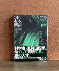 漱石全集 全34巻 （新書版） | 書肆 奇縁堂
