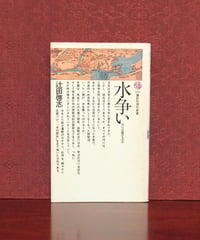 カッツ 数学の歴史 | 書肆 奇縁堂