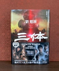津村信夫詩集 | 書肆 奇縁堂