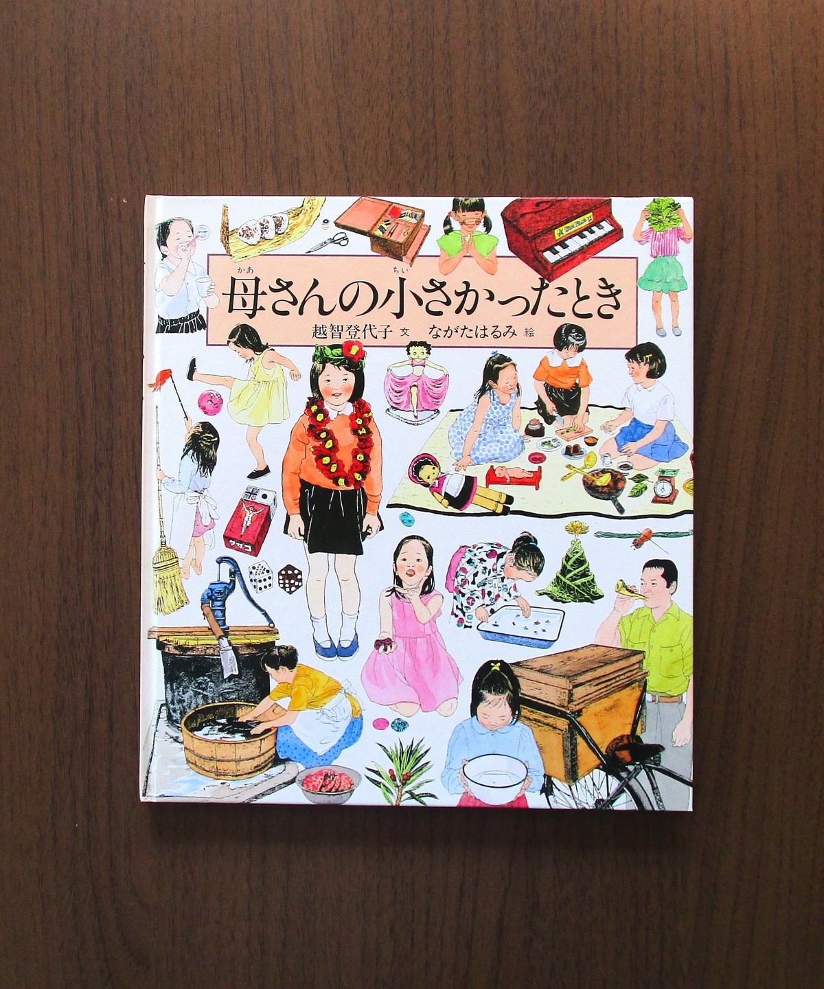 【中古】 窓ぎわ族のポップちゃん ２/小学館/風間宏子 中古】 窓ぎわ族のポップちゃん 2/小学館/風間宏子 中古