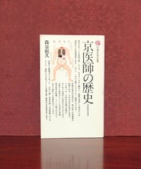 南山堂医学大辞典　普及版 南山堂医学大辞典 |本 | 通販 | Amazon