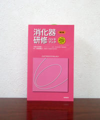 コンピュータ代数ハンドブック | 書肆 奇縁堂