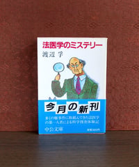 コンピュータ代数ハンドブック | 書肆 奇縁堂