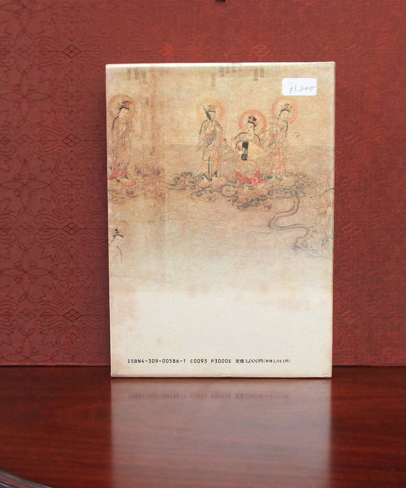 仮往生伝試文 仮往生伝試文』｜感想・レビュー・試し読み - 読書メーター