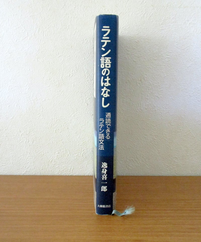 古プロヴァンス語文法 Amazon.co.jp: 古プロヴァンス語文法 : 島岡茂: Japanese Books