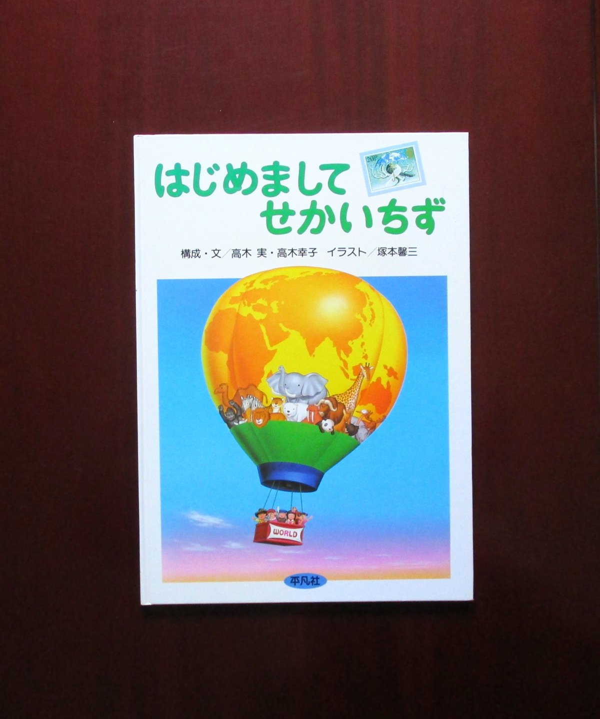 絵本21冊 fit=scale-down,w=1200