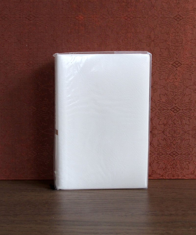 三省堂 新六法 2005 | 書肆 奇縁堂