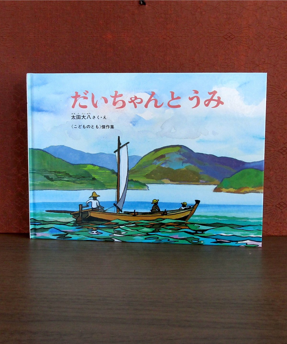 だいちゃん 楽天市場】タカラトミー リカちゃん LD-08 ちいかわだいすきリカちゃん