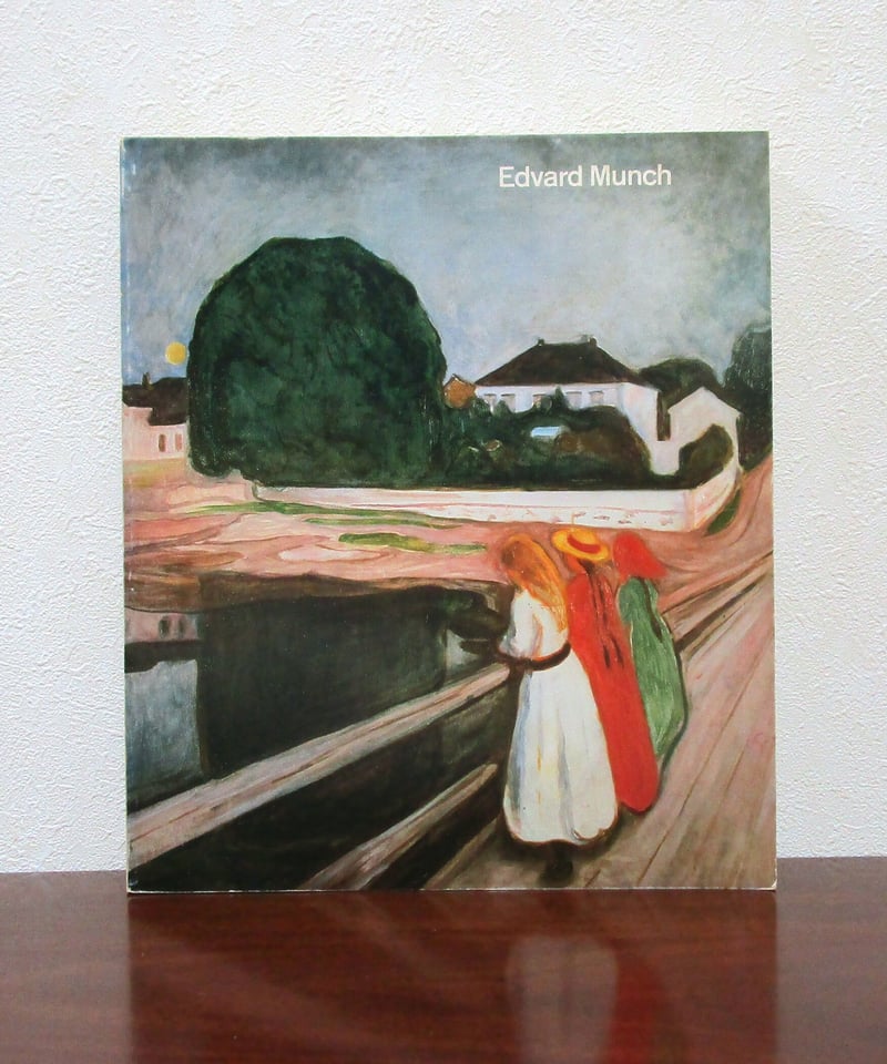 ムンク展 EDVARD MUNCH 図録 図録 ムンク展 | 書肆 奇縁堂