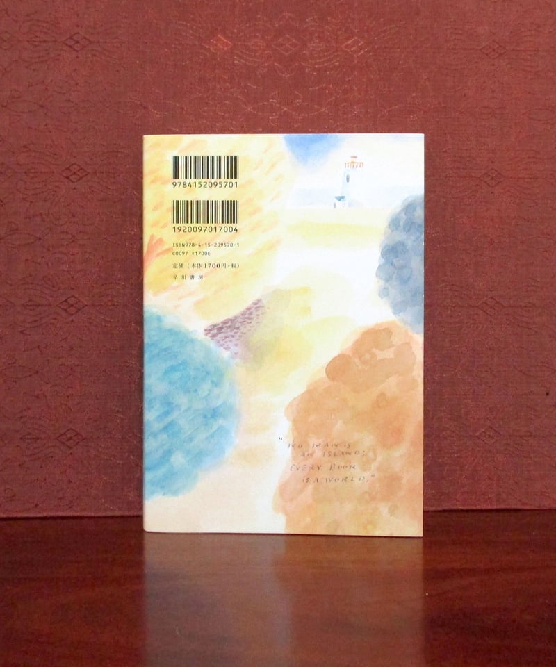 「もののふの記」「いちびりの園」他　ほりのぶゆき作品17冊セット fit=scale-down,w=1200