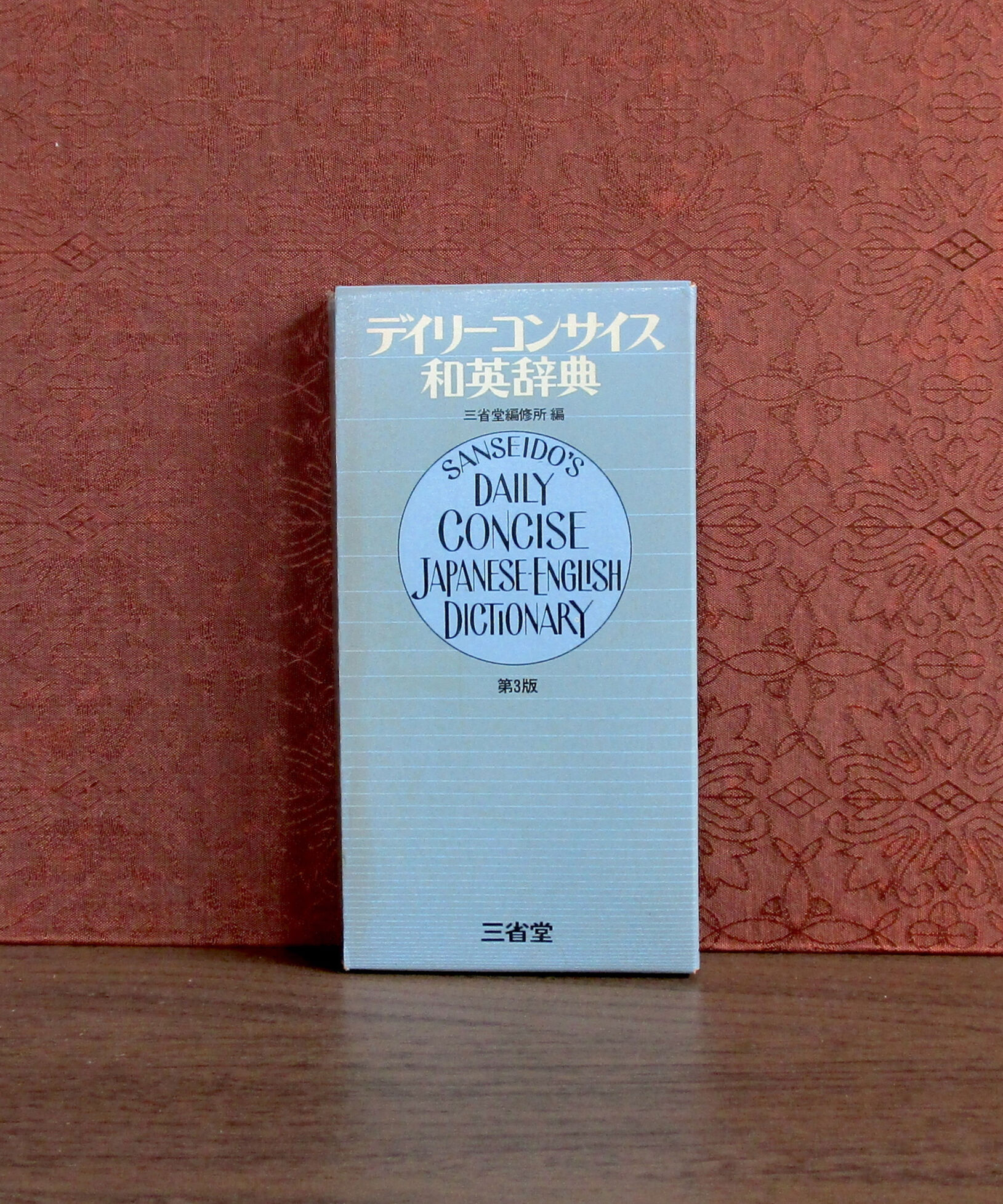 original
