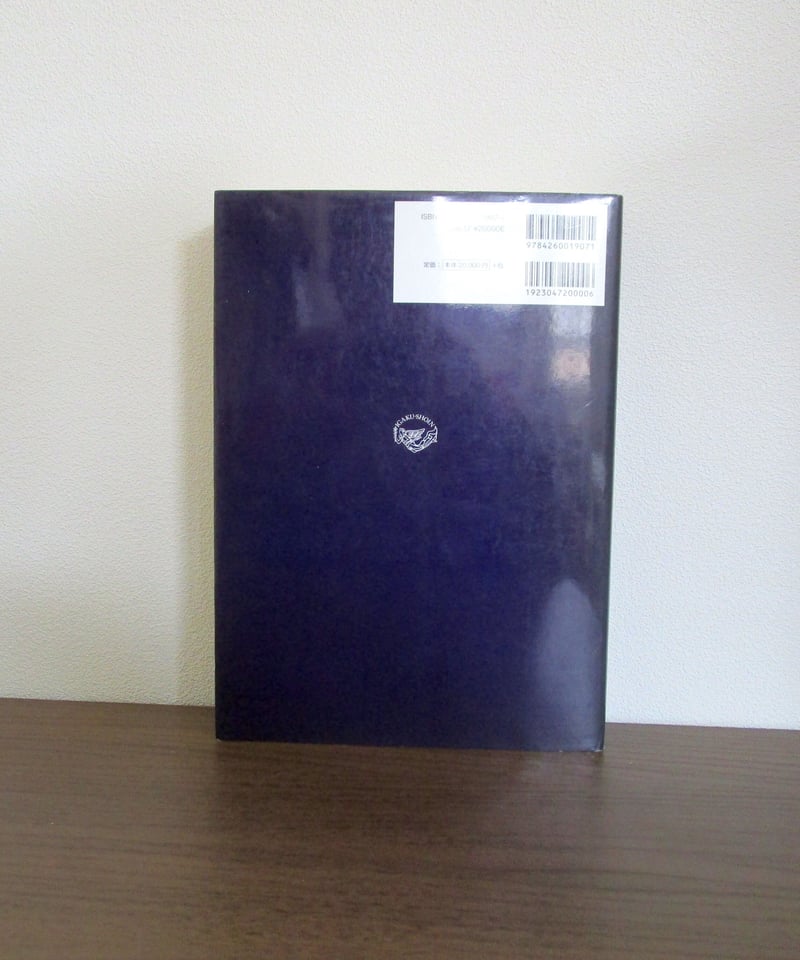 DSM-5 精神疾患の診断・統計マニュアル | 書肆 奇縁堂