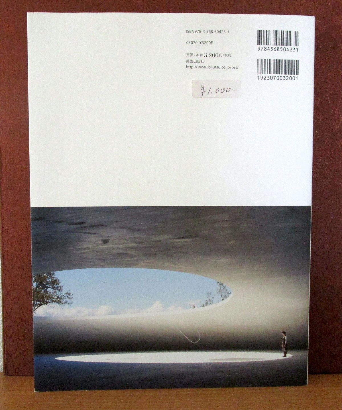 瀬戸内国際芸術祭2010 作品記録集 | 書肆 奇縁堂