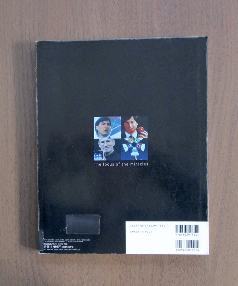 コンピュータ・IT The History of Jobs & Apple 1976~20XX Amazon.co.jp: The History of Jobs & Apple 1976〜20XX【ジョブズと