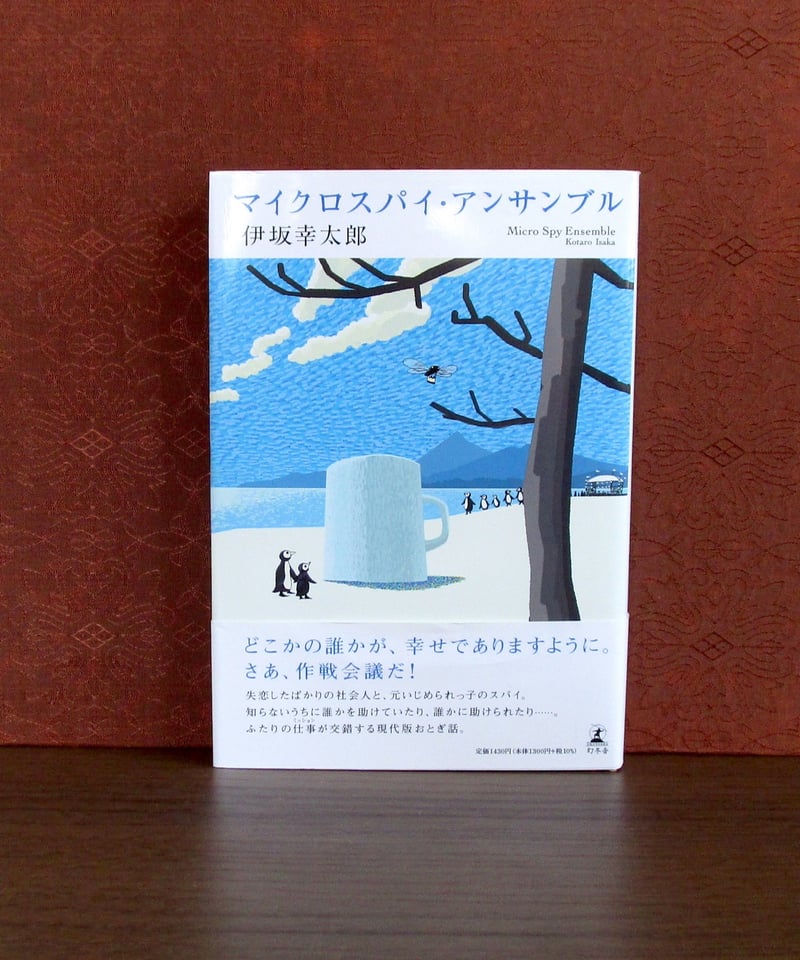 水声通信 ３４/水声社（単行本） Amazon.co.jp: 水声通信 no.34(2011年第1号) : 本