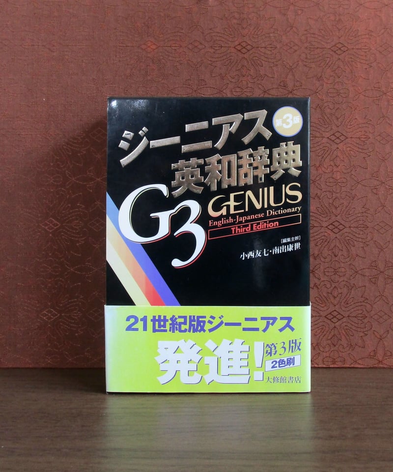 英語　事典　本 Amazon | The Oxford English Dictionary, Second Edition (20