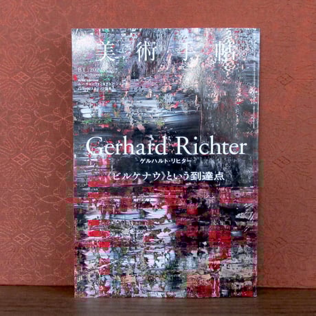 抽象絵画 | STORES