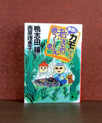 【中古】 三省堂新六法 昭和６２年版/三省堂/永井憲一 中古】 三省堂新六法 昭和62年版/三省堂/永井憲一