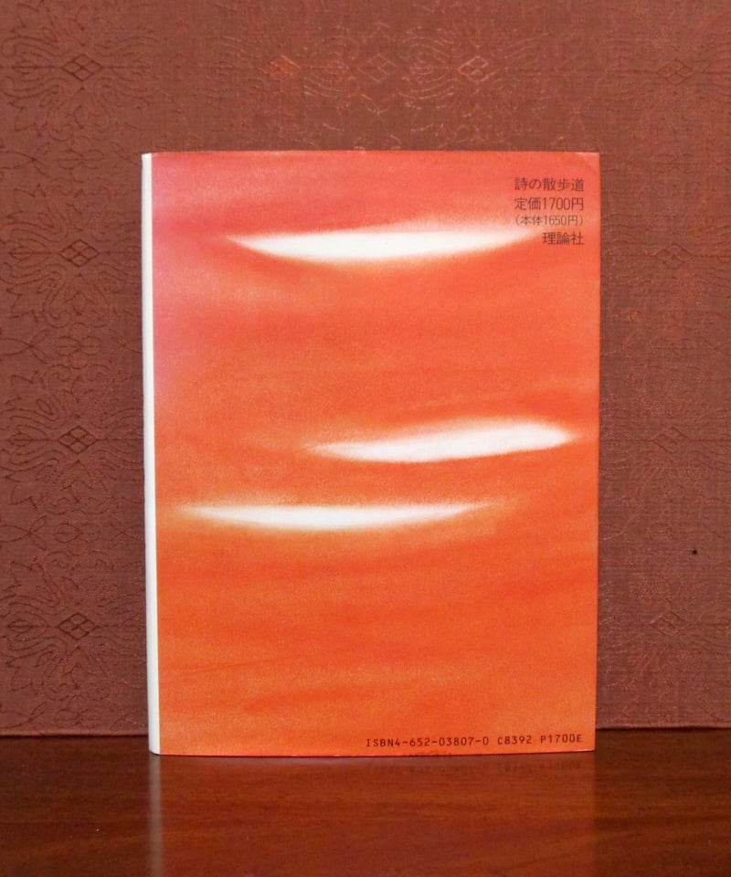 工藤直子全詩集 61zY7MtUbJL._AC_UL210_SR210,