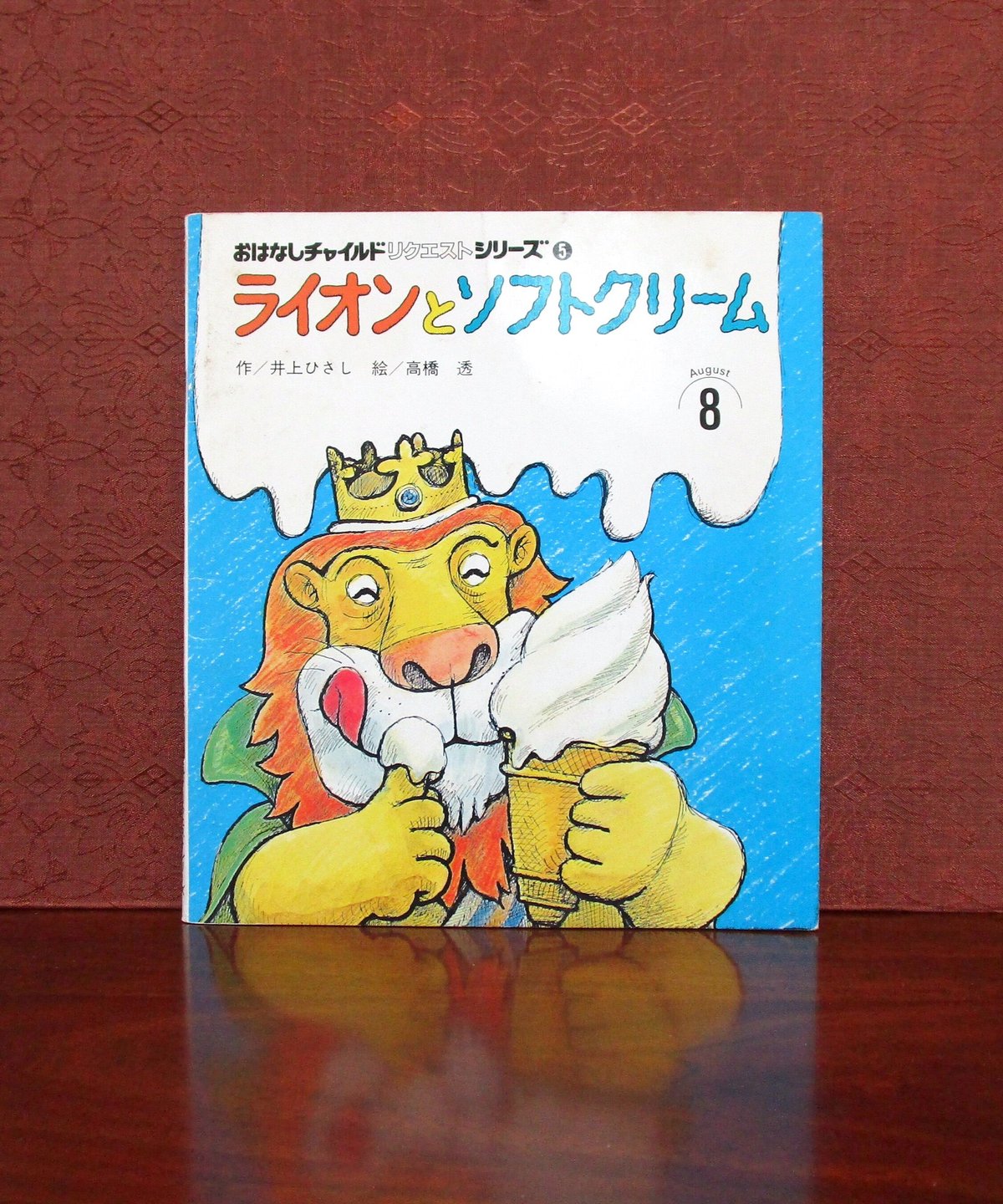 ぞうさん様 リクエスト 2点 まとめ商品 【公式通販】 ぞうさん様 リクエスト 2点 まとめ商品 【公式通販】