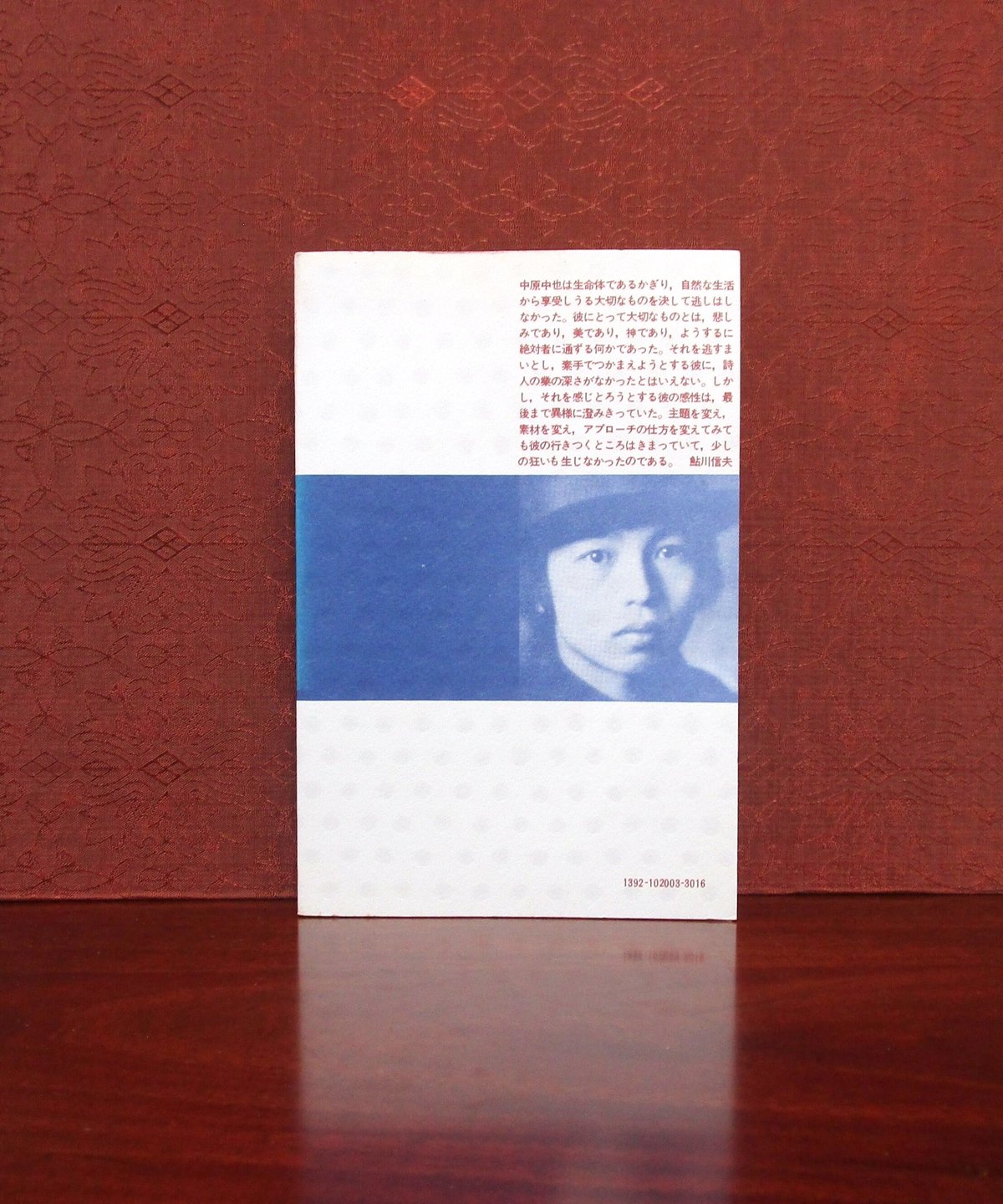 【中古】 消えない声 詩集/鉱脈社/甲斐知寿子 中古】 消えない声 詩集/鉱脈社/甲斐知寿子 Amazon.co.jp: 日和