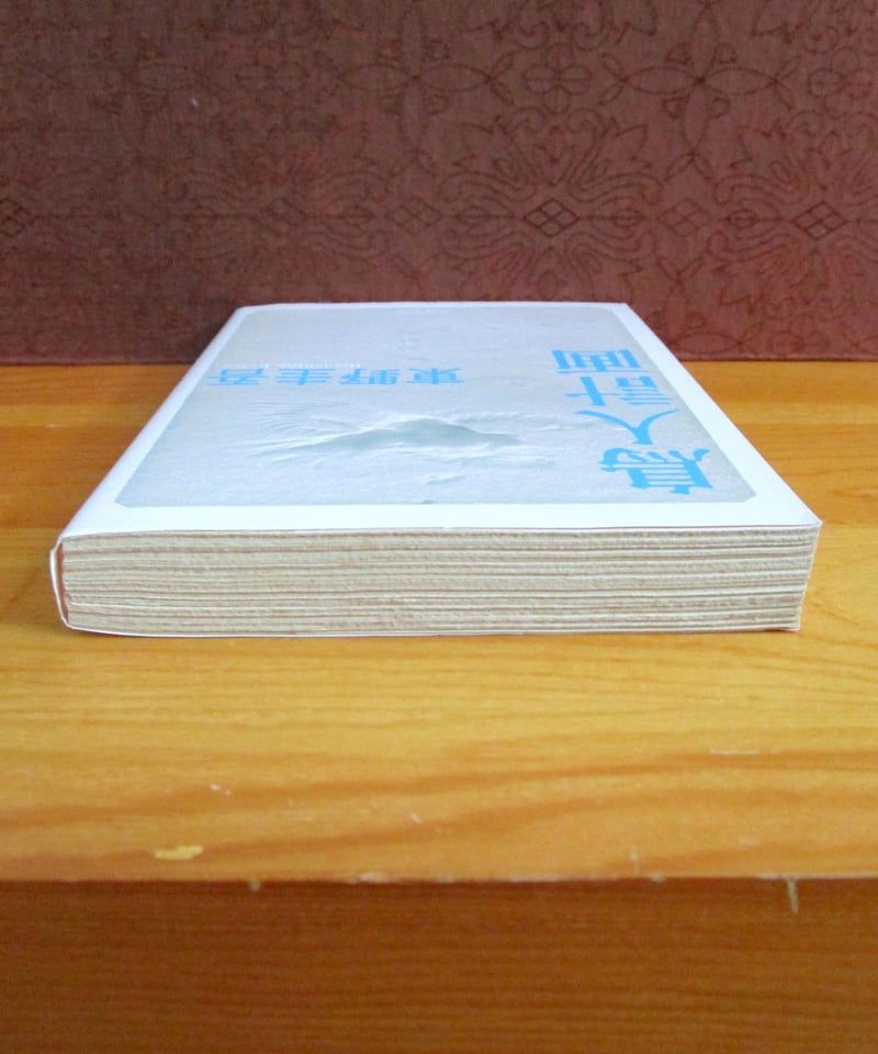 味道探求　名著選集　全11冊プラス1 東京書房社刊 2025年最新】味道探求名著選集の人気アイテム - メルカリ