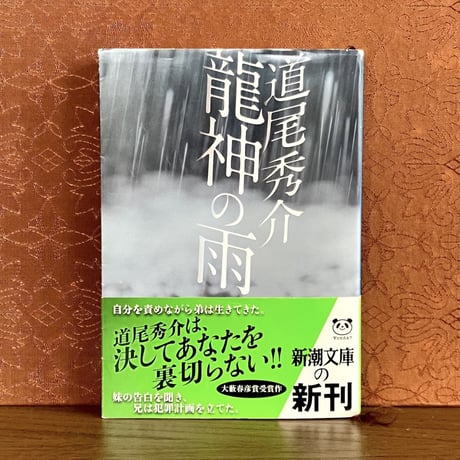リビドー ミステリー 2本セット Amazon.com: A to Z Mysteries