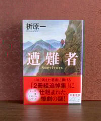 仮往生伝試文 fit=scale-down,w=1200