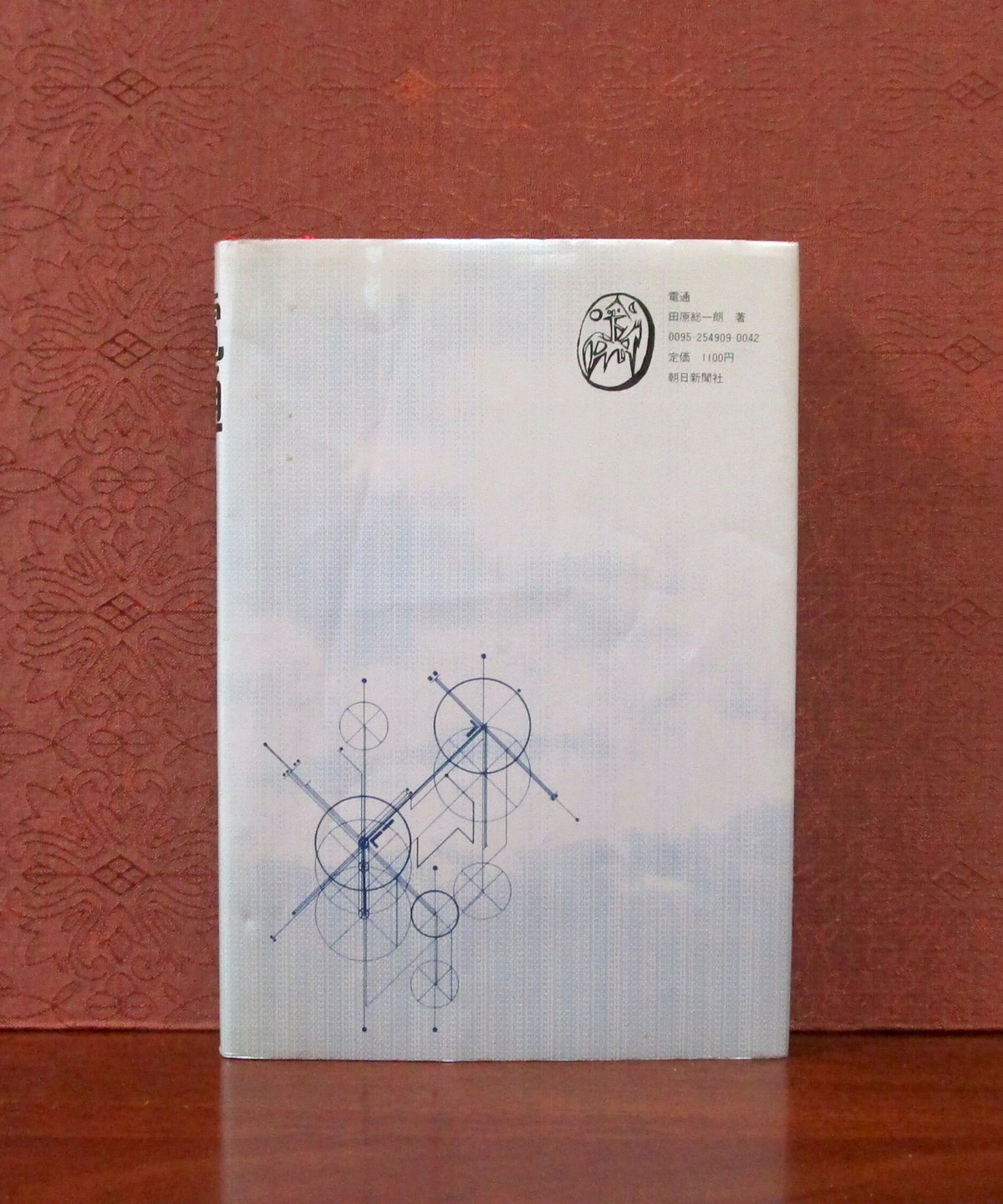 電通 | 書肆 奇縁堂