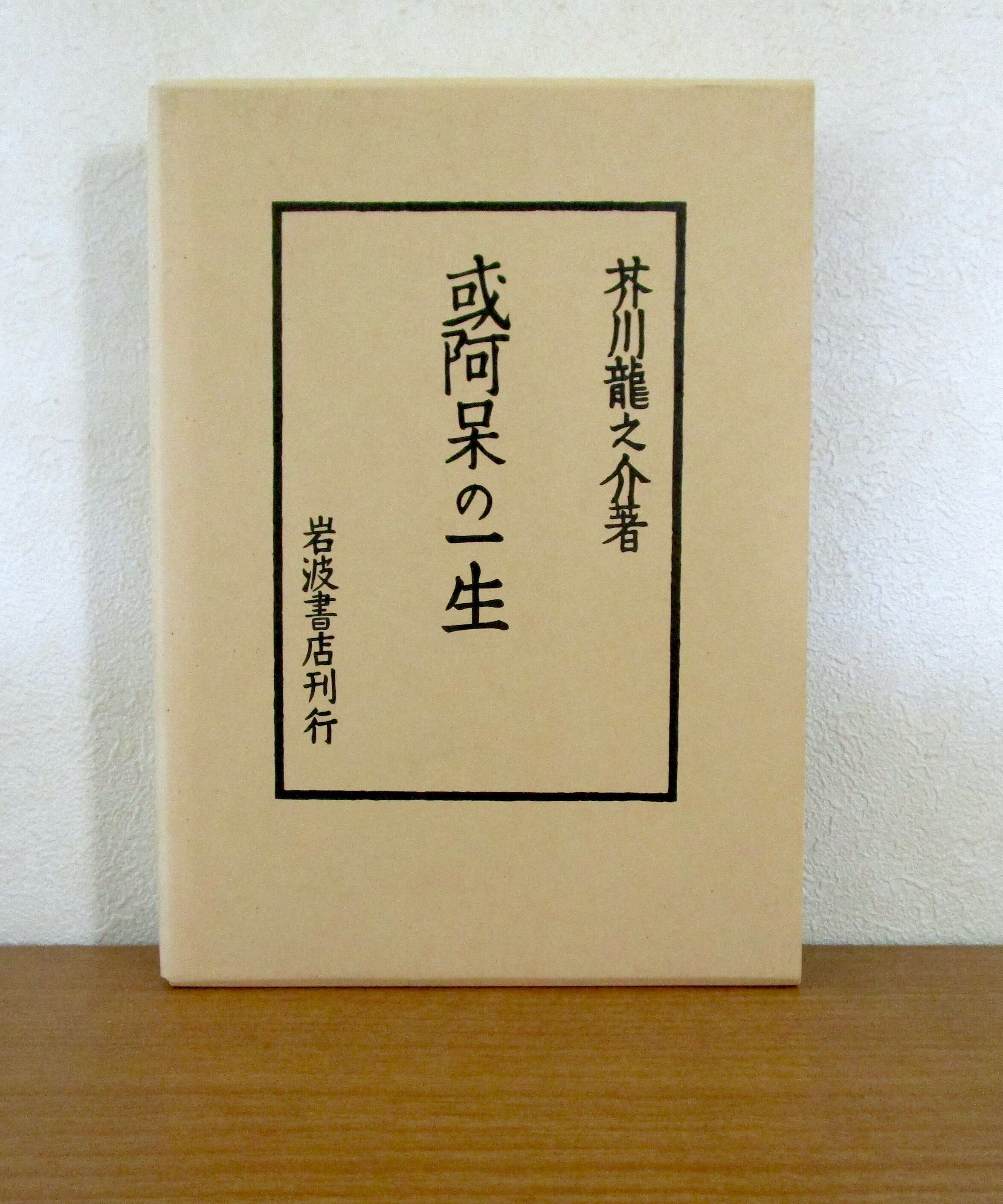 original