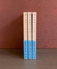 カッツ 数学の歴史 | 書肆 奇縁堂