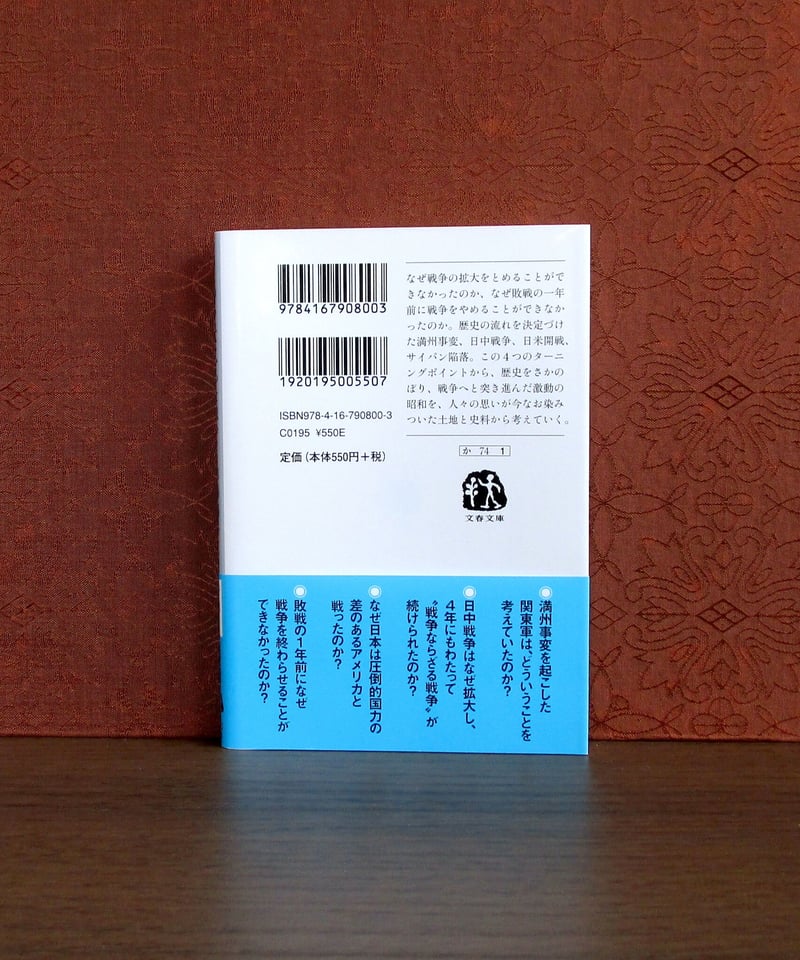 戦前期日本における百貨店   /清文堂出版/加藤諭（単行本） 戦前期日本における百貨店 /清文堂出版/加藤諭（単行本） 清文堂