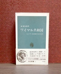 かわいい」論 | 書肆 奇縁堂