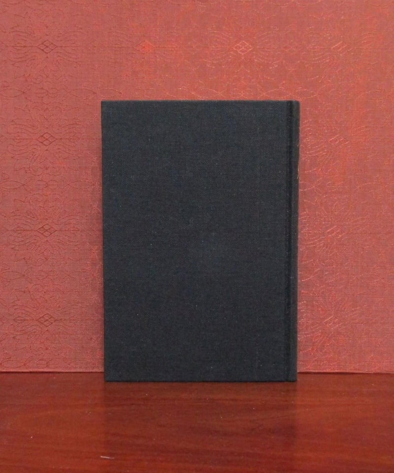 死の棘 | 書肆 奇縁堂