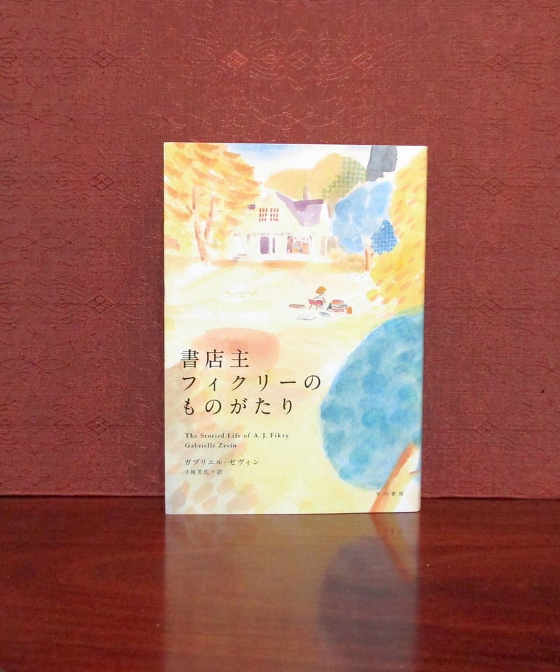 「もののふの記」「いちびりの園」他　ほりのぶゆき作品17冊セット fit=scale-down,w=1200