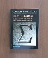 カッツ 数学の歴史 | 書肆 奇縁堂