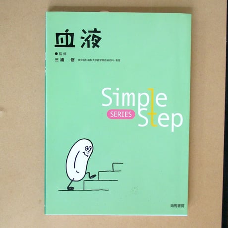 stepシリーズ | STORES