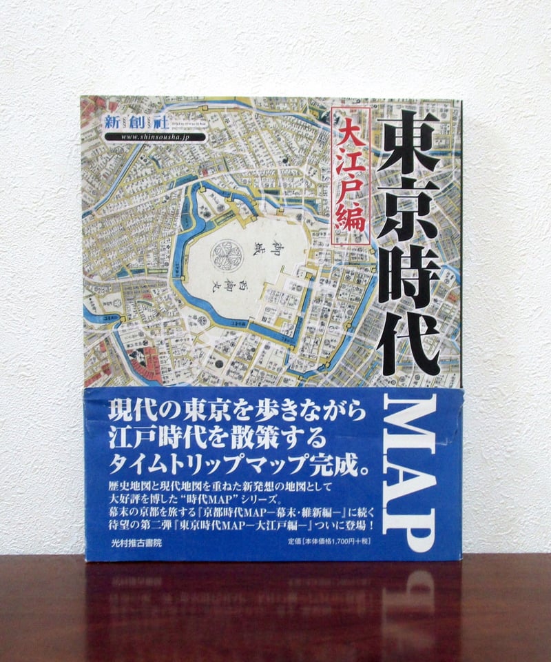 2024 希少 大阪 '97 マップル 1997