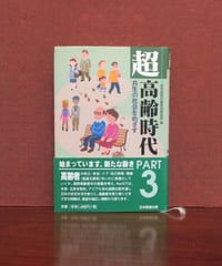 ステッドマン医学大辞典 [改訂第2版] | 書肆 奇縁堂