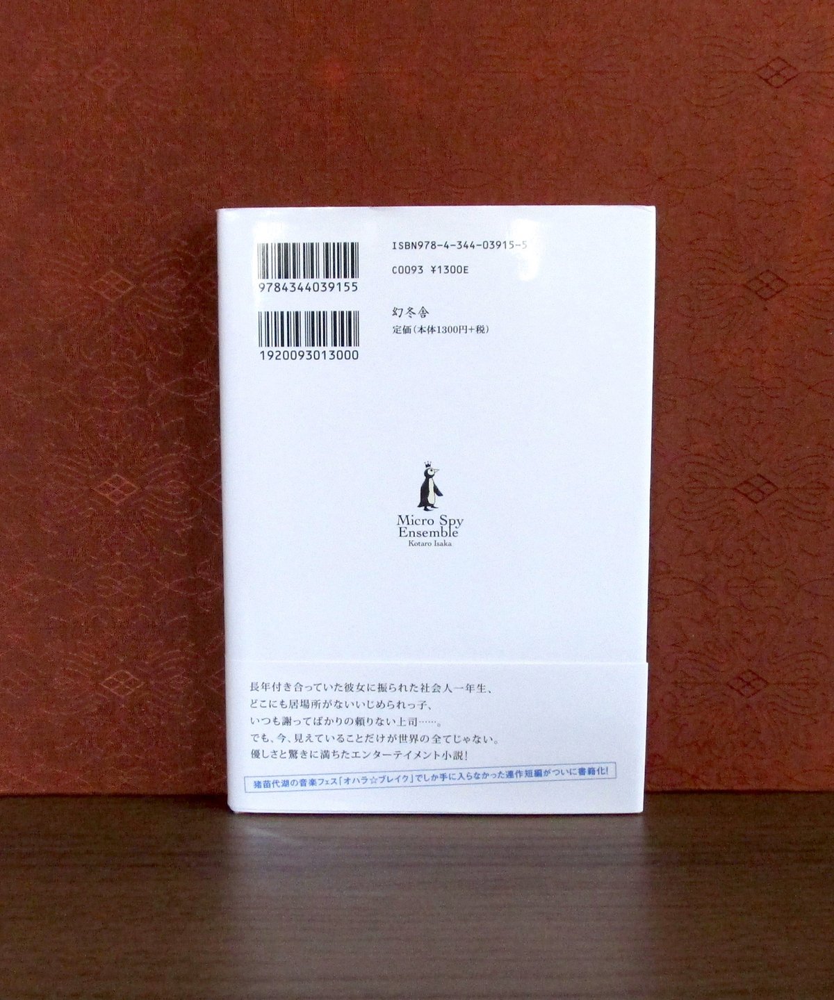 さるみ　　アンサンブル 小さいサイズ]ウールブレンドニットアンサンブル（2点セット