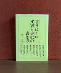 残り全部バケーション | 書肆 奇縁堂