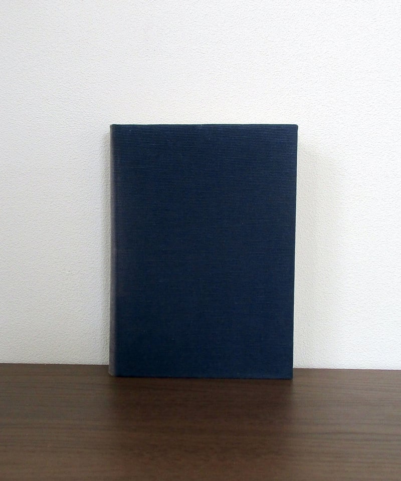 日本近代文学名著事典 | 書肆 奇縁堂