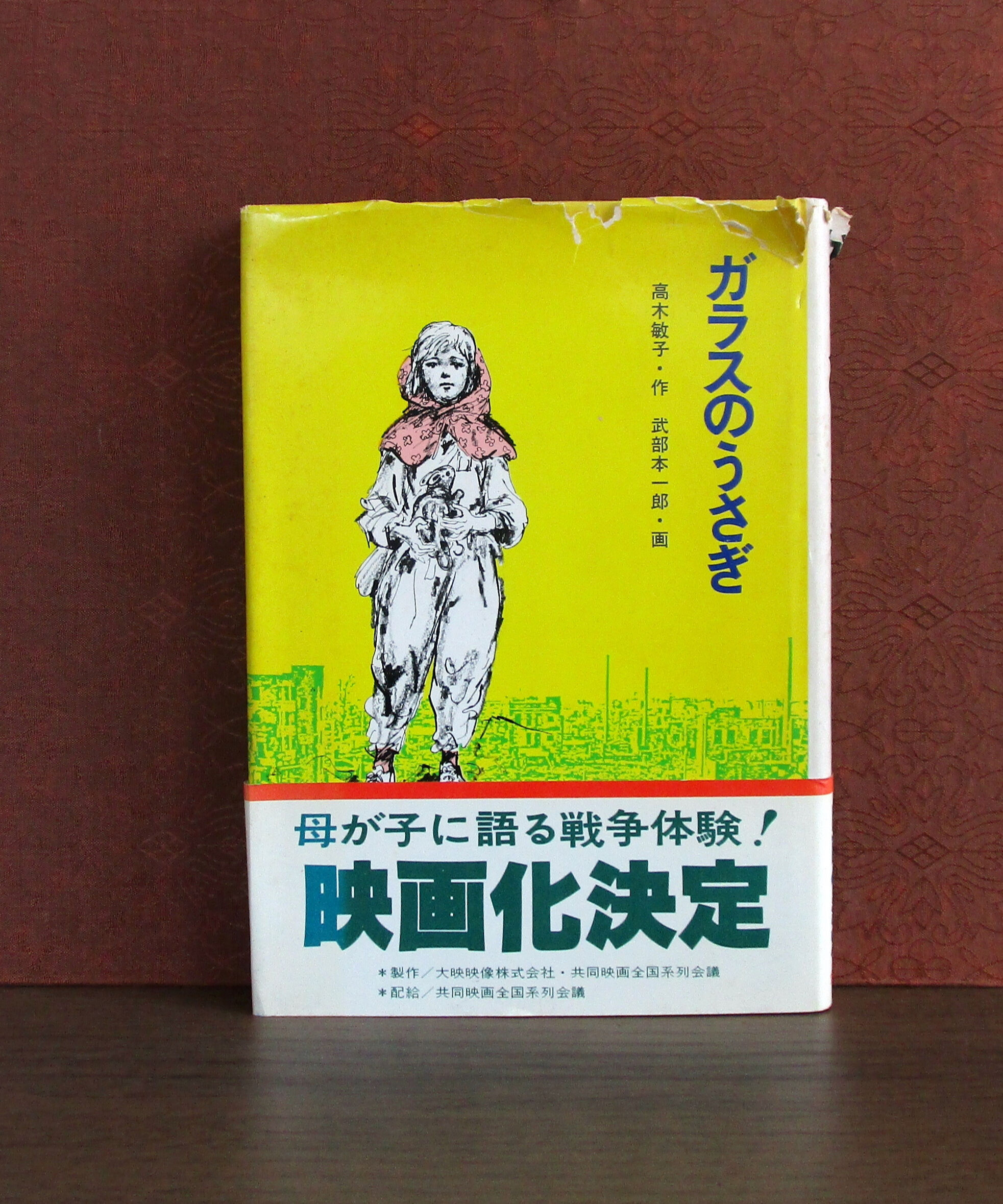original