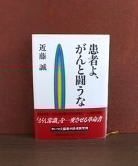 最新医学大辞典 | 書肆 奇縁堂