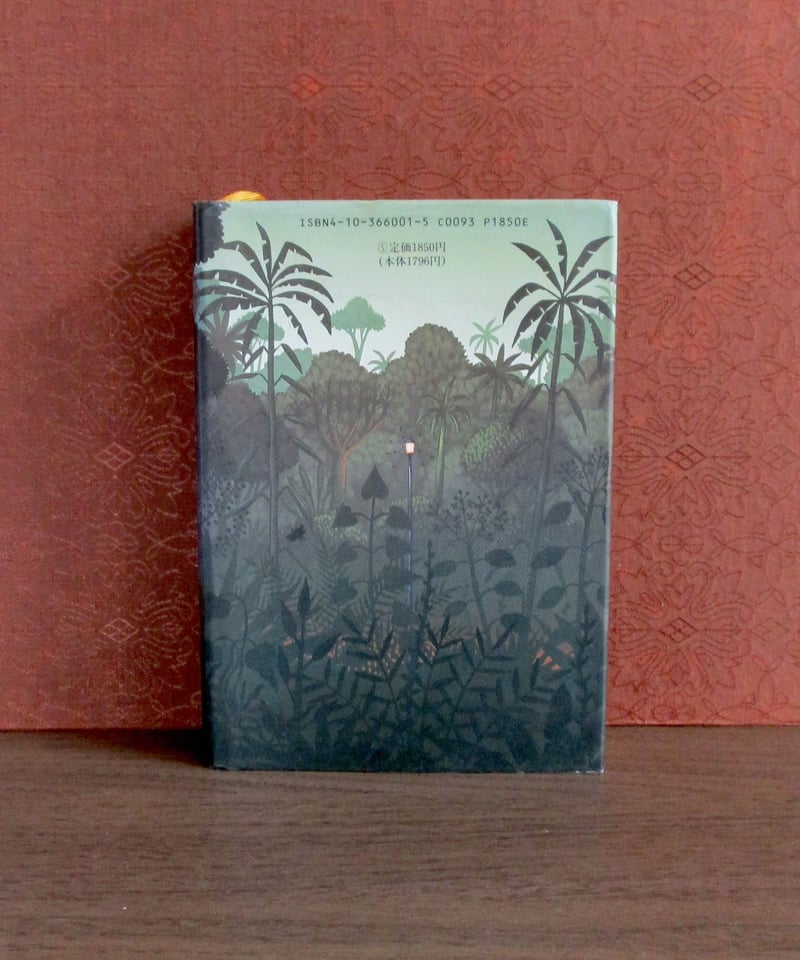 砂の上のロビンソン | 書肆 奇縁堂