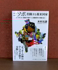 萬葉集全講_上中下巻 万葉集（上・中・下巻） 現代語訳対照