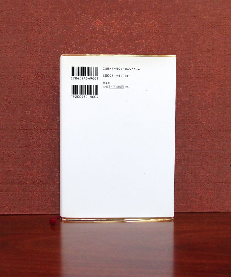 東京タワー オカンとボクと、時々、オトン | 書肆 奇縁堂