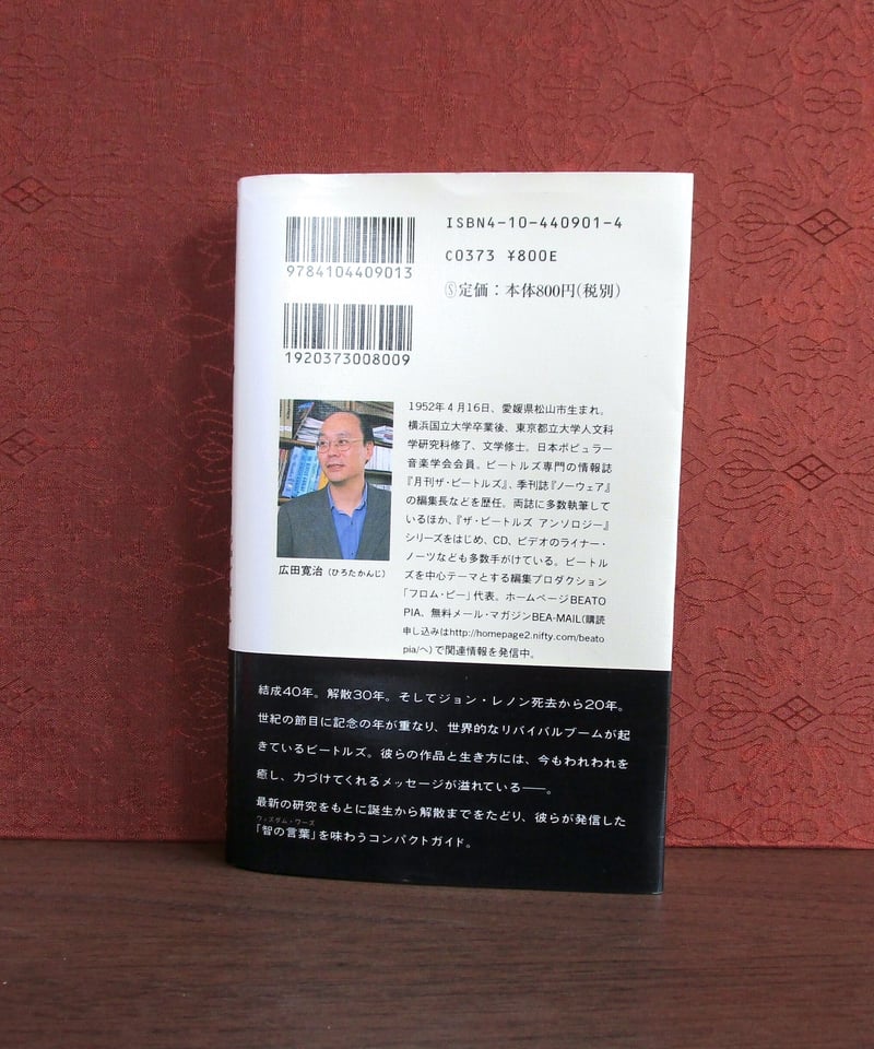 洋書◆ビートルズ写真集 本 Beatles ジョン ポール ジョージ リンゴ 洋書◇ビートルズ写真集 本 ジョン ポール ジョージ リンゴ 洋書