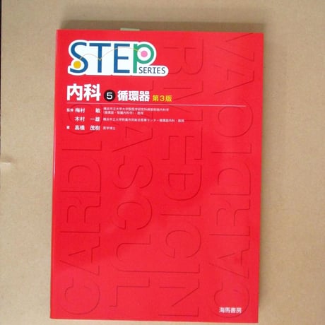 stepシリーズ | STORES