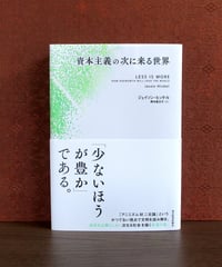 賀茂別雷神社境内諸郷の復元的研究 | 書肆 奇縁堂